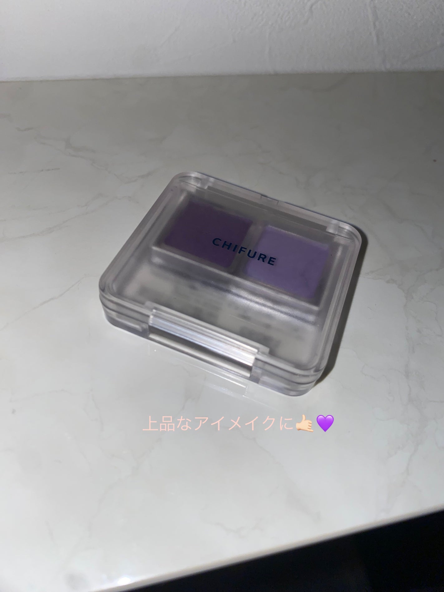 ツイン カラー アイシャドウ/ちふれ/アイシャドウパレットを使ったクチコミ(1枚目)