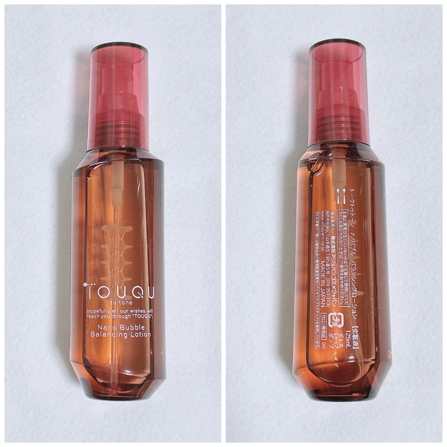 TOUQU to tone ナノバブル バランシングローション 本体（125mL）/TOUQU to tone/化粧水を使ったクチコミ（2枚目）