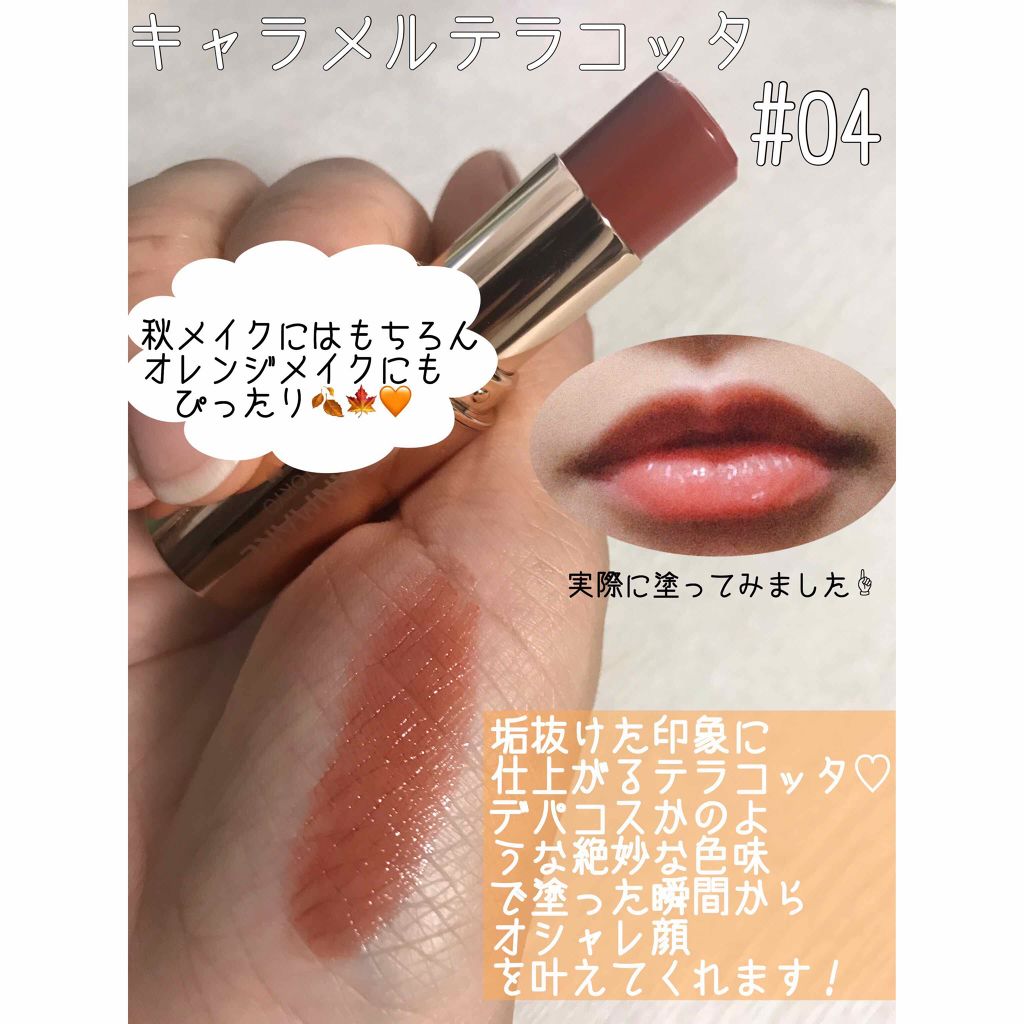 メルティールミナスルージュ/キャンメイク/口紅を使ったクチコミ（2枚目）