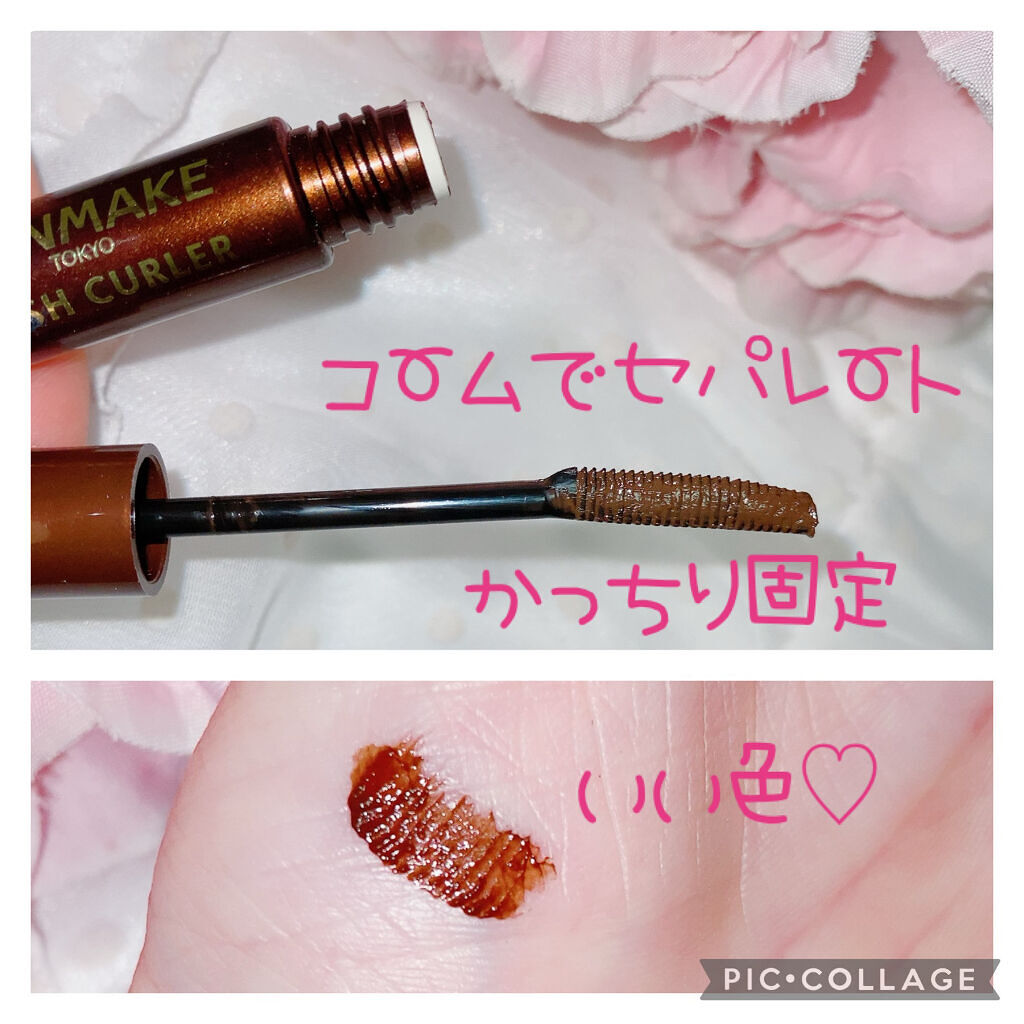 クイックラッシュカーラー/キャンメイク/マスカラ下地を使ったクチコミ（2枚目）