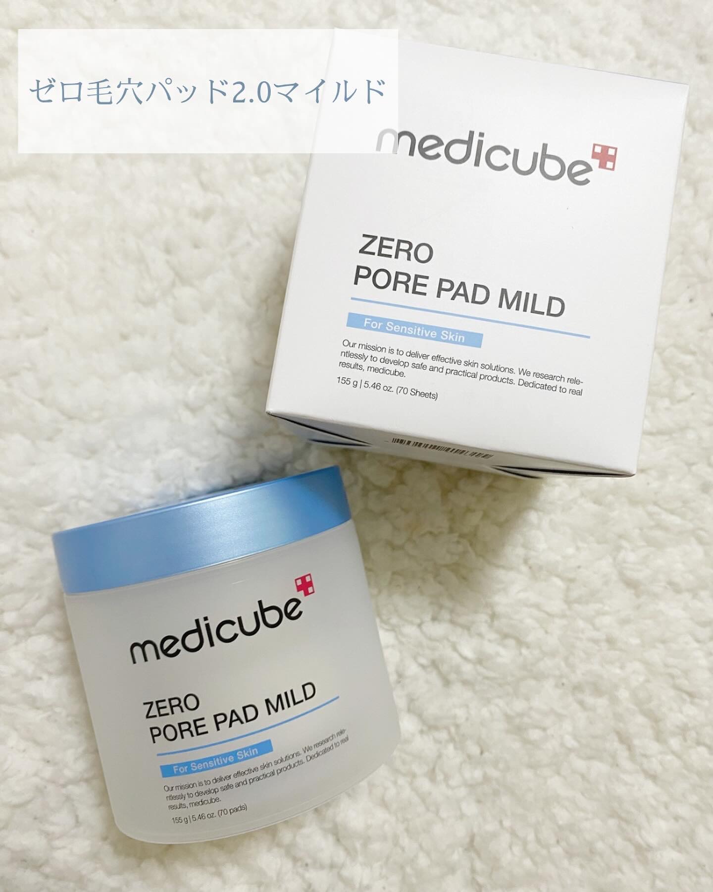 ゼロ毛穴パッド 2.0/MEDICUBE/トナーパッドを使ったクチコミ（3枚目）