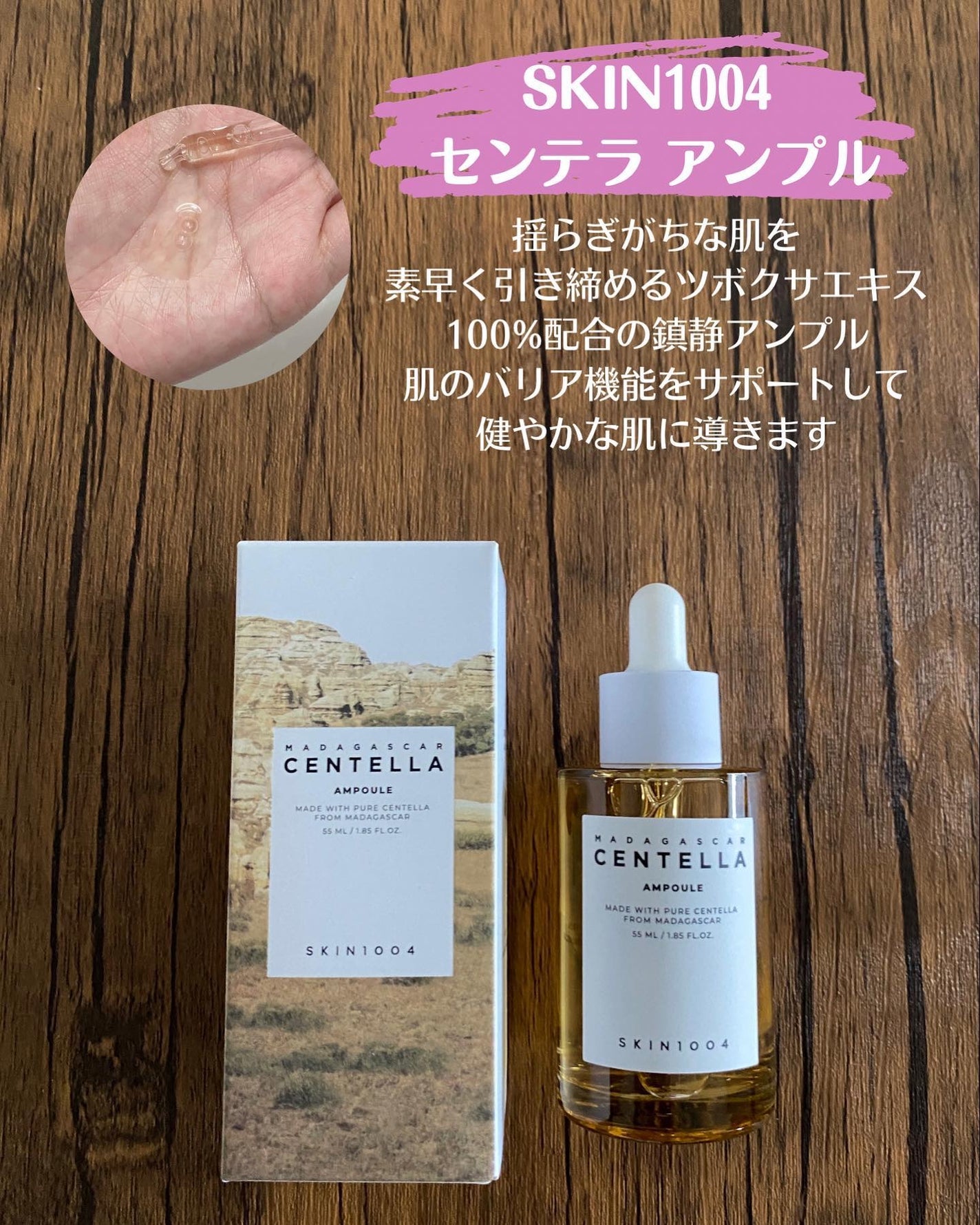 miiðð¿ãã©ãã100 on LIPS ãã¡ã¬å²ãªã¹ã¹ã¡ðŒããã¬ã¹ã«ã«ã§æ¡åãããã ããã®ã·ã«ã䜿çšãã..ãïŒ4æç®ïŒ