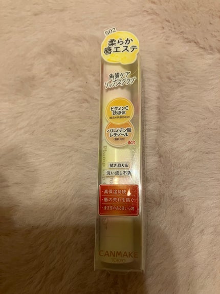 プランプリップケアスクラブ/キャンメイク/リップスクラブを使ったクチコミ(8枚目)