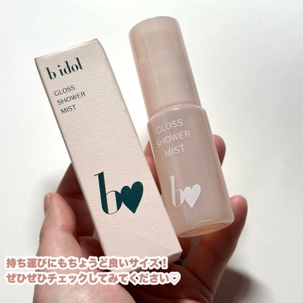 グロスシャワーミスト/b idol/ミスト状化粧水を使ったクチコミ(6枚目)