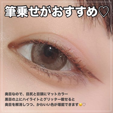 4色アイシャドウパレット/MOKA Japan cosmetics/アイシャドウパレットを使ったクチコミ（5枚目）