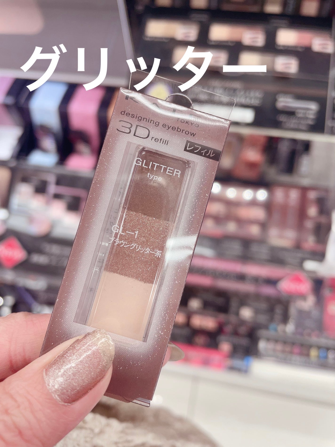 ケイト デザイニングアイブロウ3D/KATE/パウダーアイブロウを使ったクチコミ(6枚目)