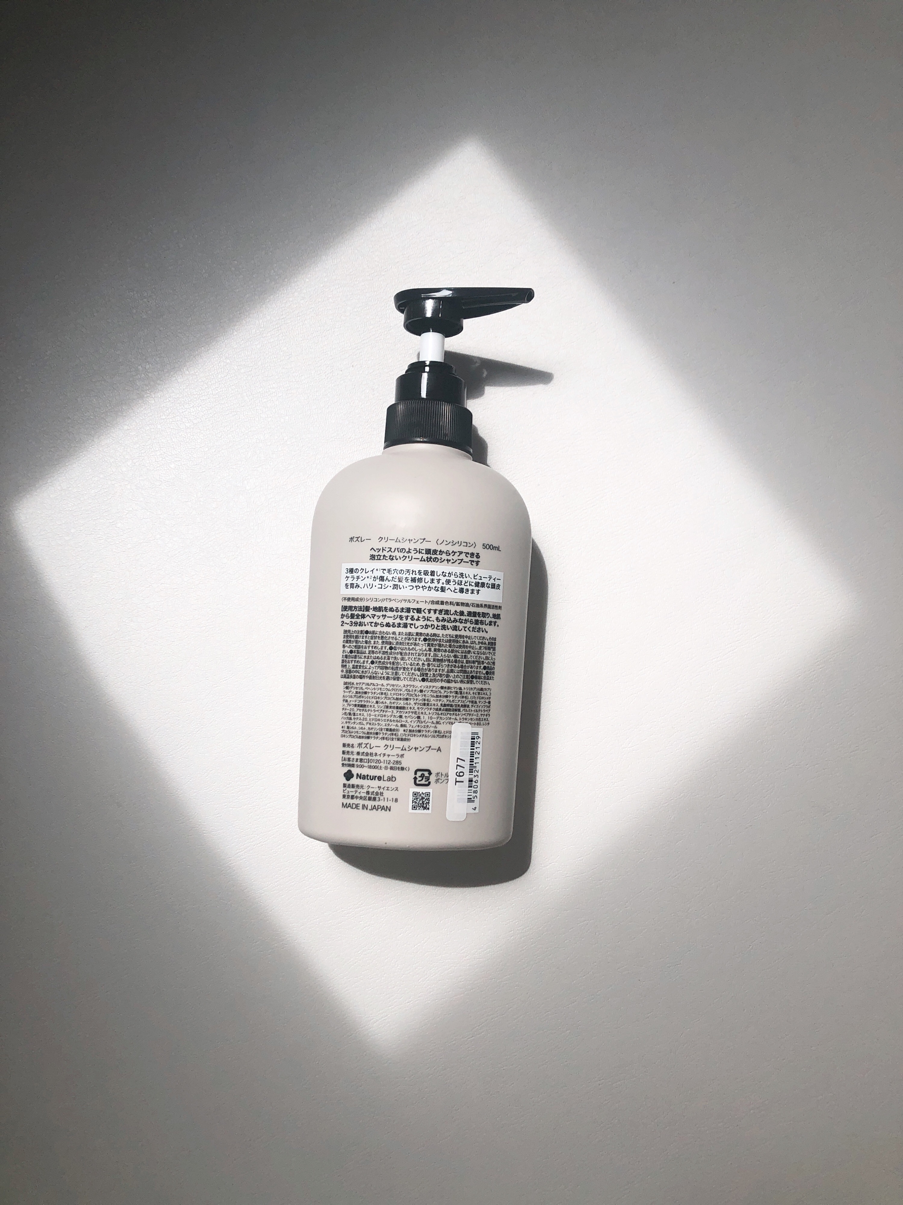 クリームシャンプー リラックスシトラスの香り シャンプー 500ml/ボズレー/市販シャンプーを使ったクチコミ（2枚目）