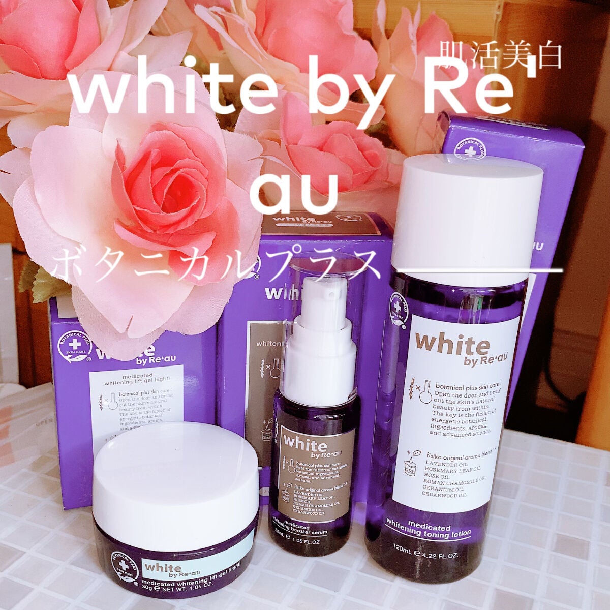 white by Re'au 薬用ホワイトニング トーニングローション/botanical plus /化粧水を使ったクチコミ(5枚目)