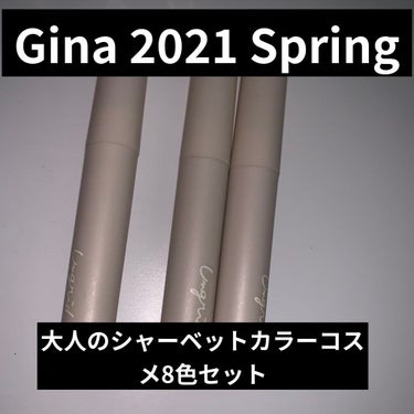 Gina 2021 Spring/Gina/雑誌を使ったクチコミ（1枚目）