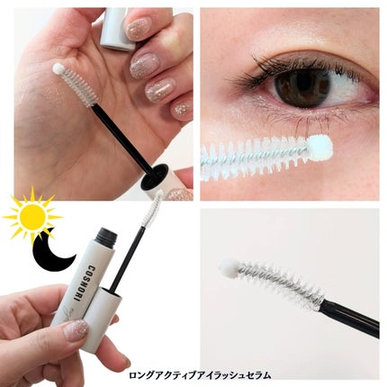 ロングアクティブアイラッシュセラム/COSNORI/まつげ美容液を使ったクチコミ(3枚目)