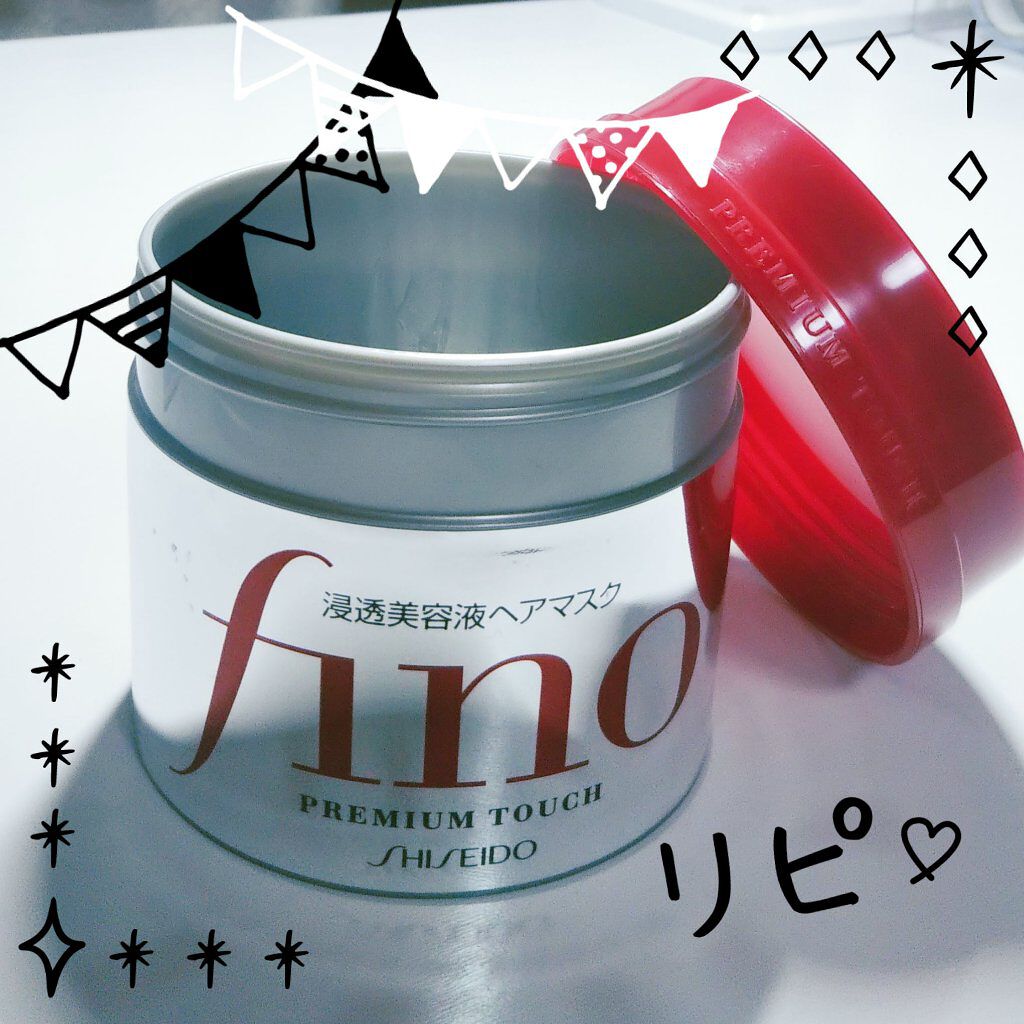 フィーノ　プレミアムタッチ　濃厚美容液ヘアマスク/フィーノ/ヘアマスク・ヘアパックを使ったクチコミ（1枚目）