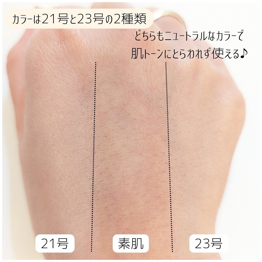 ブリージンググロークッション/Healus/クッションファンデーションを使ったクチコミ（3枚目）