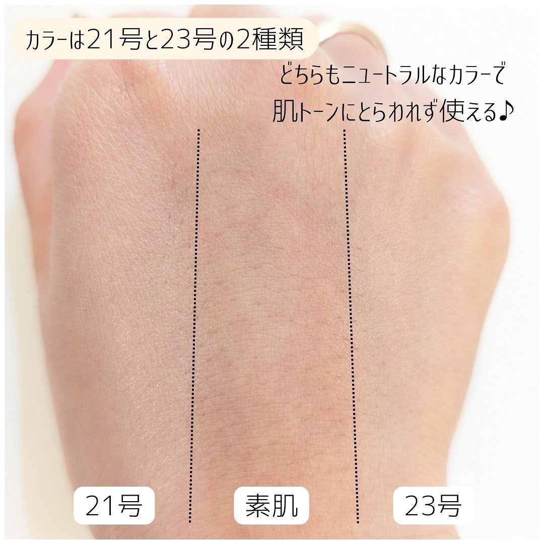 ブリージンググロークッション/Healus/クッションファンデーションを使ったクチコミ(3枚目)