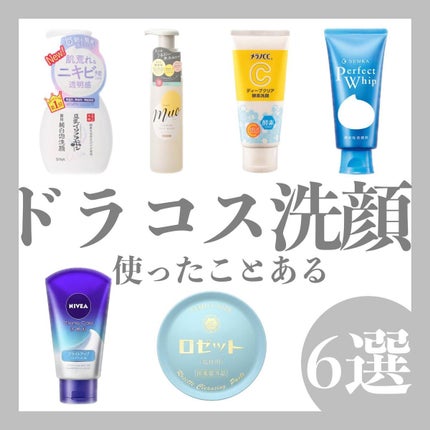 ロゼット 洗顔パスタ 荒性肌/ロゼット/洗顔フォームを使ったクチコミ(1枚目)