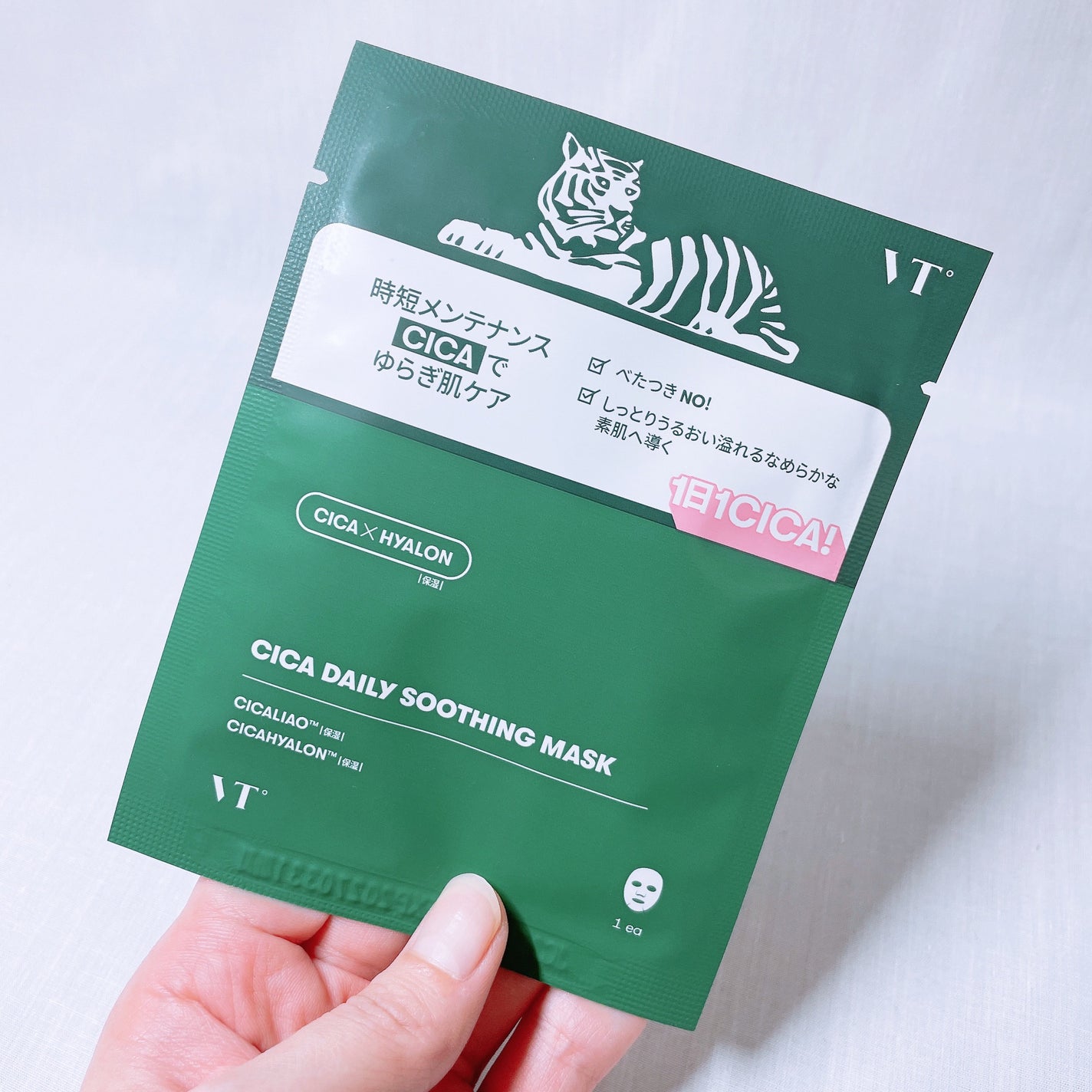 CICA デイリースージングマスク/VT/シートマスク・パックを使ったクチコミ(3枚目)