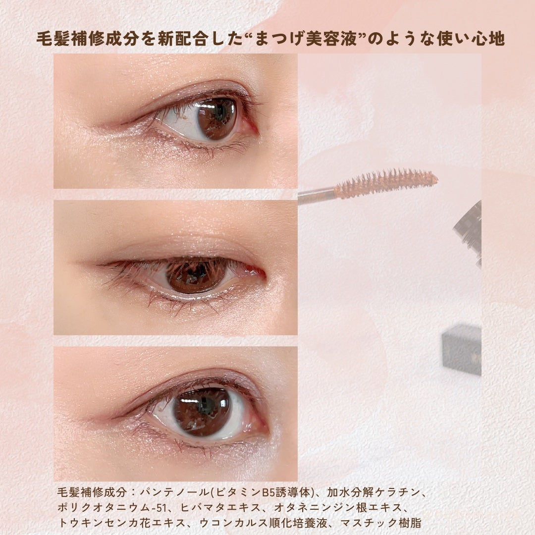 ミネラルロングラッシュマスカラ/エトヴォス/マスカラを使ったクチコミ(9枚目)