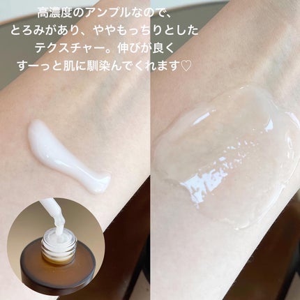 プロバイオシカ インテンシブ アンプル/SKIN1004/美容液を使ったクチコミ(3枚目)