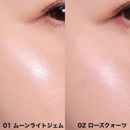 むにゅっとハイライター/キャンメイク/クリームハイライトを使ったクチコミ(4枚目)