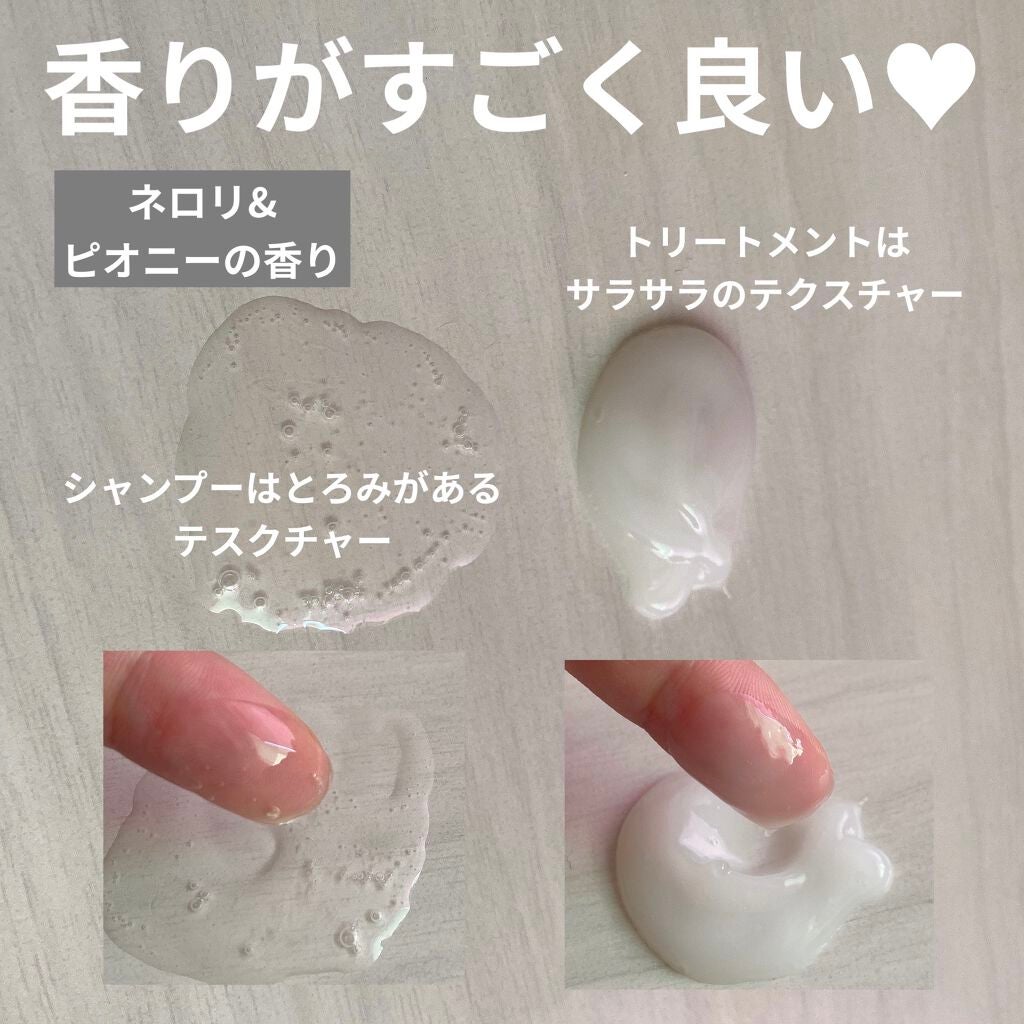 カームナイトリペアシャンプー/トリートメント/YOLU/市販シャンプーを使ったクチコミ(2枚目)