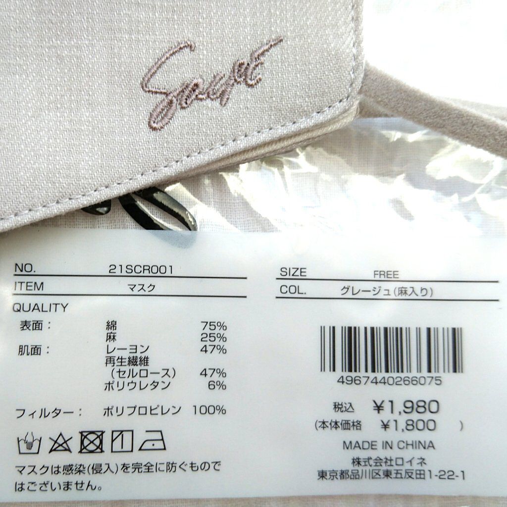 çœããð° on LIPS ãããããã§èåœããã®è¯ããµã¯ã¬ãã¹ã¯ð·âšã³ã¹ã¡ã§ãªããŠãã¿ãŸã..ãïŒ5æç®ïŒ