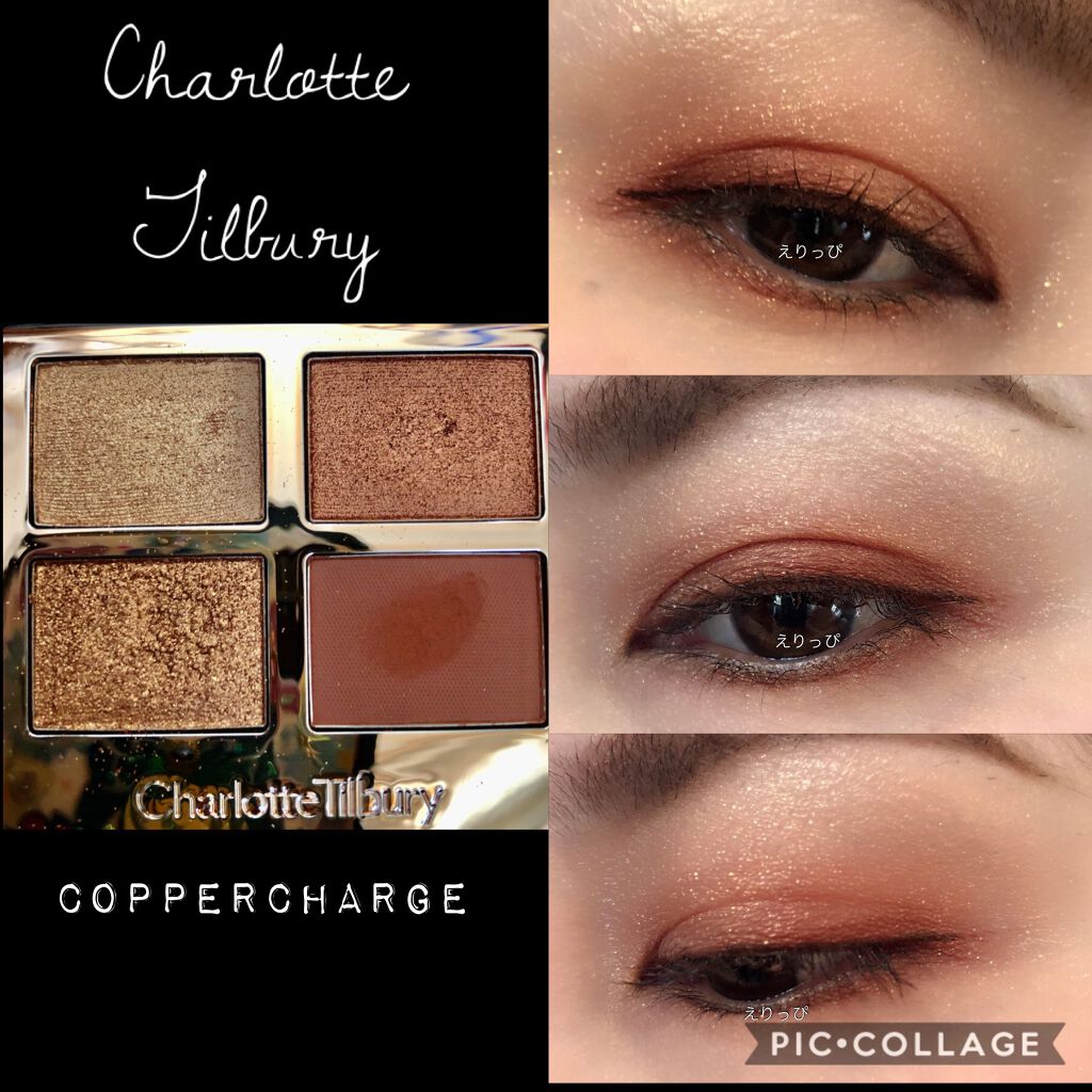  ラグジュアリーパレット/Charlotte Tilbury/アイシャドウパレットを使ったクチコミ（2枚目）