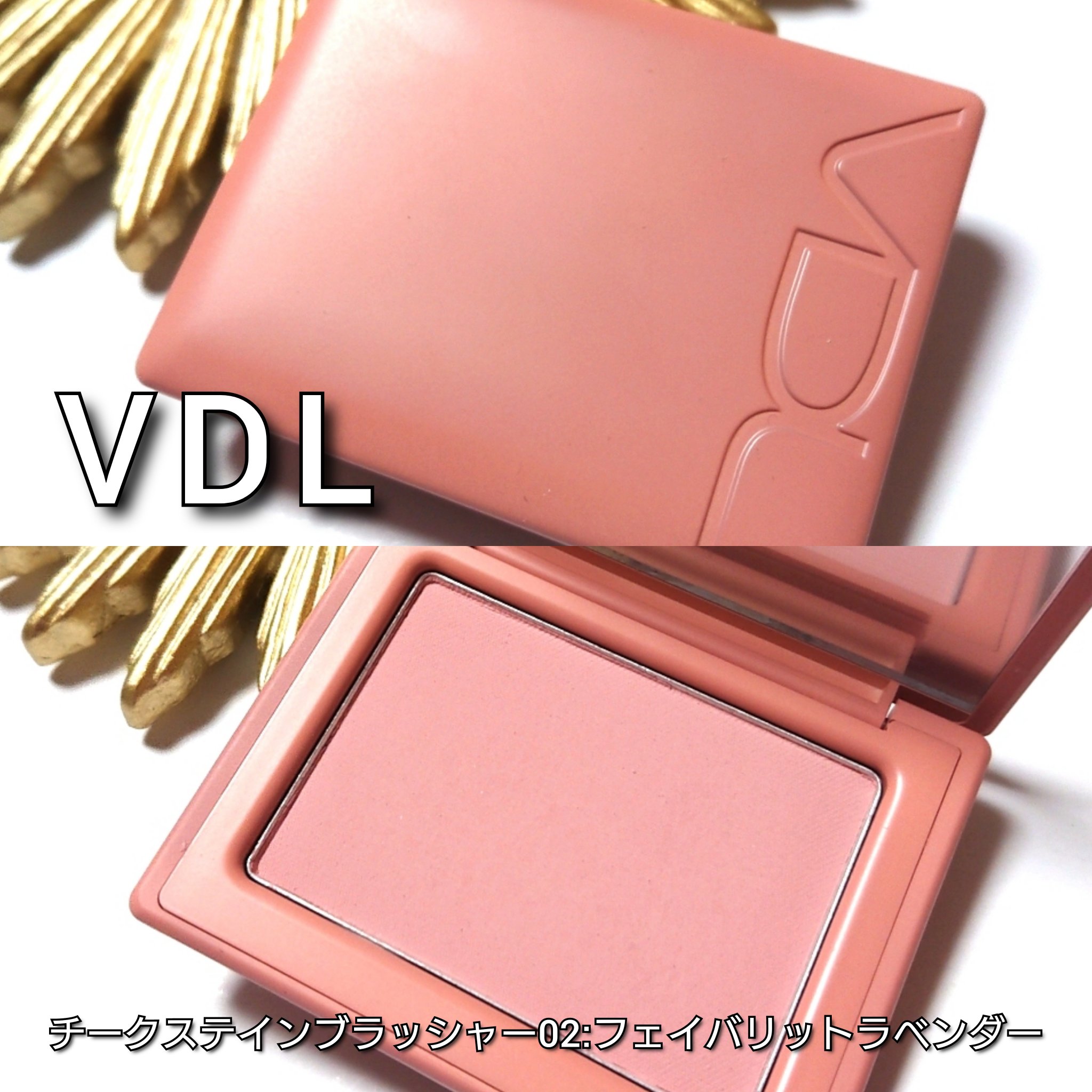 インウイ チーク/INOUI/パウダーチークを使ったクチコミ（2枚目）