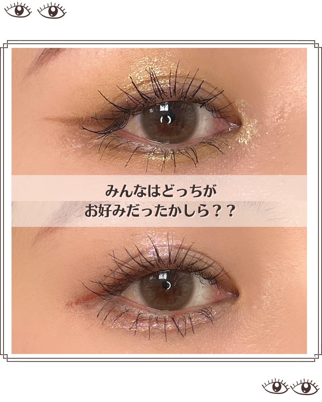 クリーミータッチライナー/キャンメイク/ジェルアイライナーを使ったクチコミ(8枚目)