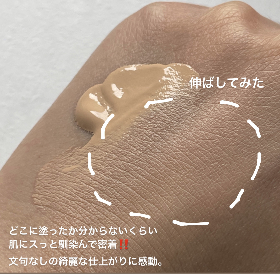 SPステイ ルミマット リキッド ファンデーション/MAYBELLINE NEW YORK/リキッドファンデーションを使ったクチコミ（3枚目）