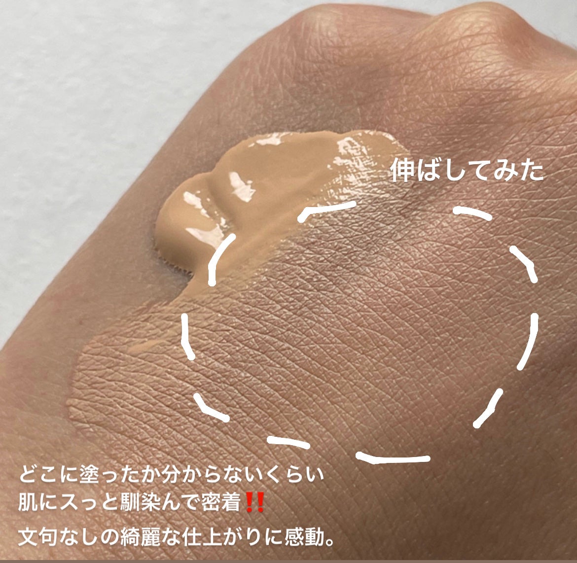 SPステイ ルミマット リキッド ファンデーション/MAYBELLINE NEW YORK/リキッドファンデーションを使ったクチコミ(3枚目)