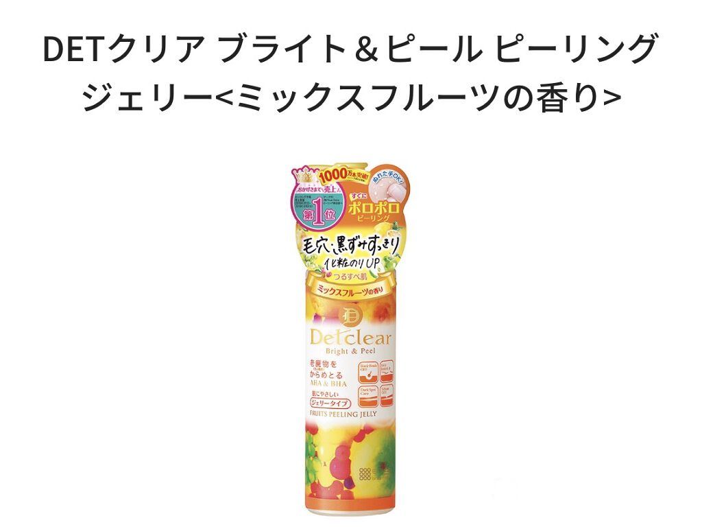 コールドクリーム/ウテナモイスチャー/クレンジングクリームを使ったクチコミ（3枚目）