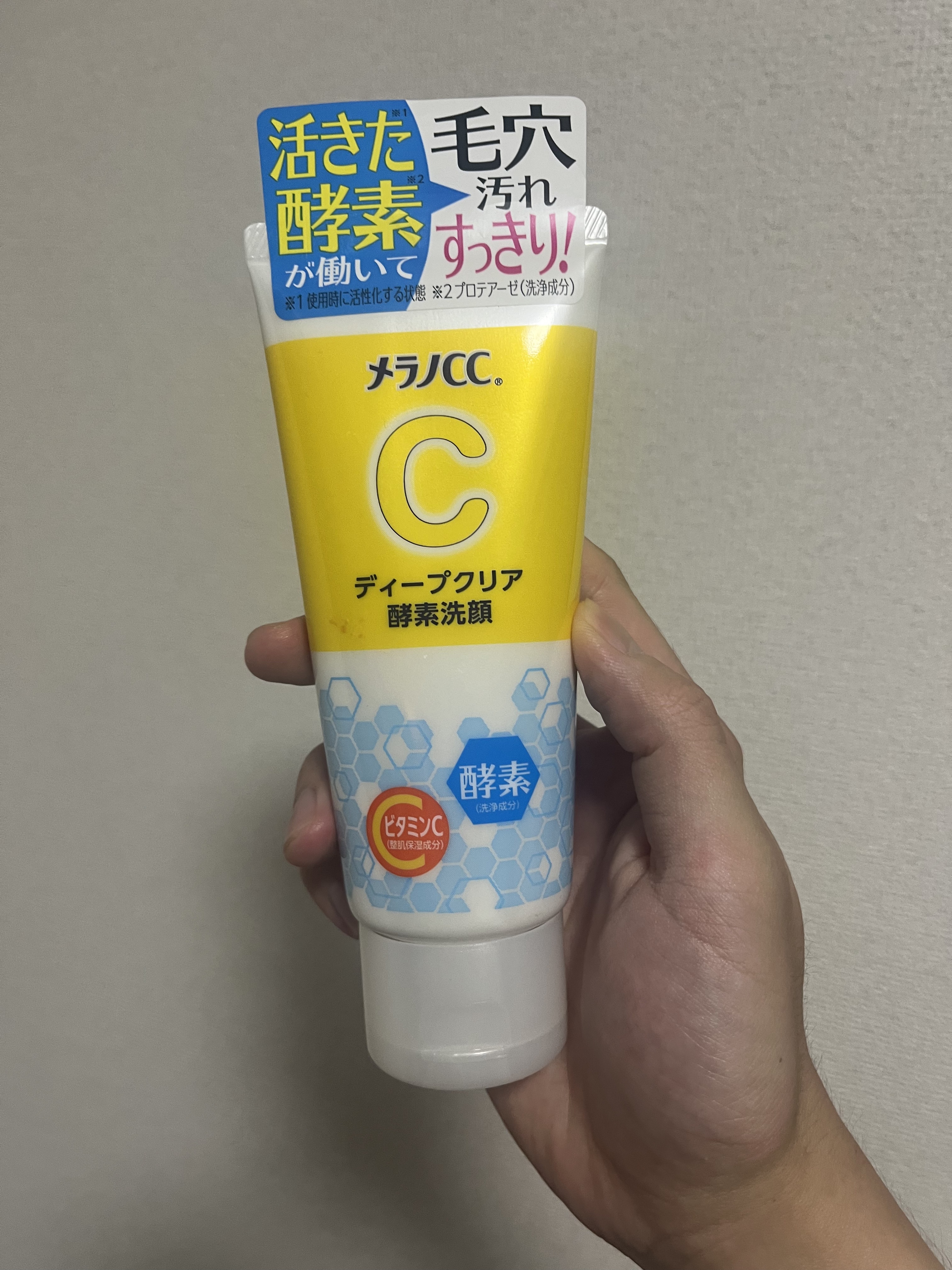 ディープクリア酵素洗顔	/メラノCC/洗顔フォームを使ったクチコミ（1枚目）