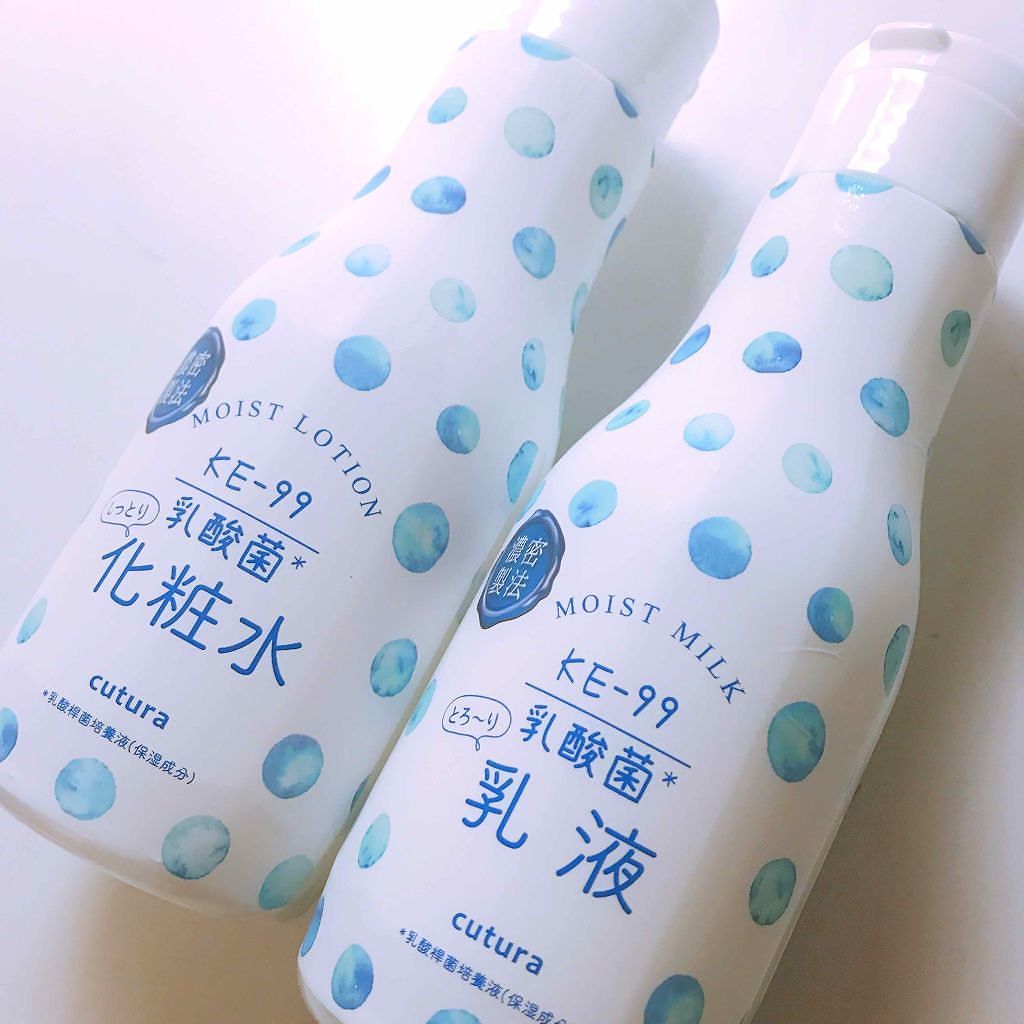 キュチュラ しっとり化粧水/pdc/化粧水を使ったクチコミ（1枚目）