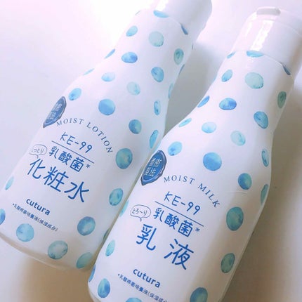 キュチュラ しっとり化粧水/pdc/化粧水を使ったクチコミ(1枚目)
