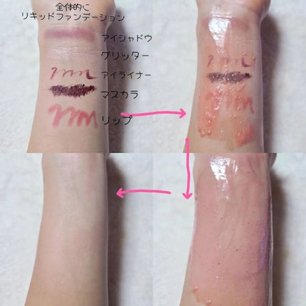 ロゼット洗顔パスタ レッドリンクル/ロゼット/洗顔フォームを使ったクチコミ(4枚目)