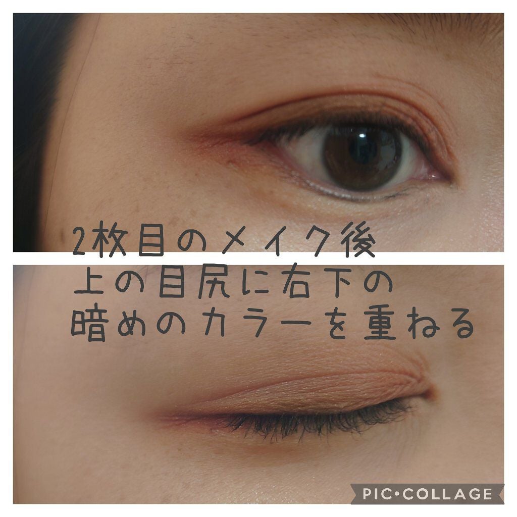 フーミー アイシャドウパレット/WHOMEE/アイシャドウパレットを使ったクチコミ(3枚目)