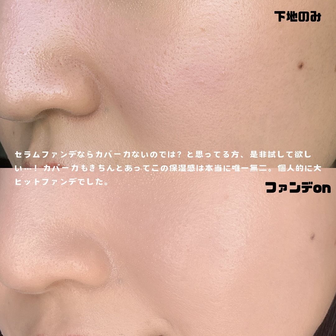 ラディアンスフィットセラムファンデーション/TFIT/リキッドファンデーションを使ったクチコミ（3枚目）