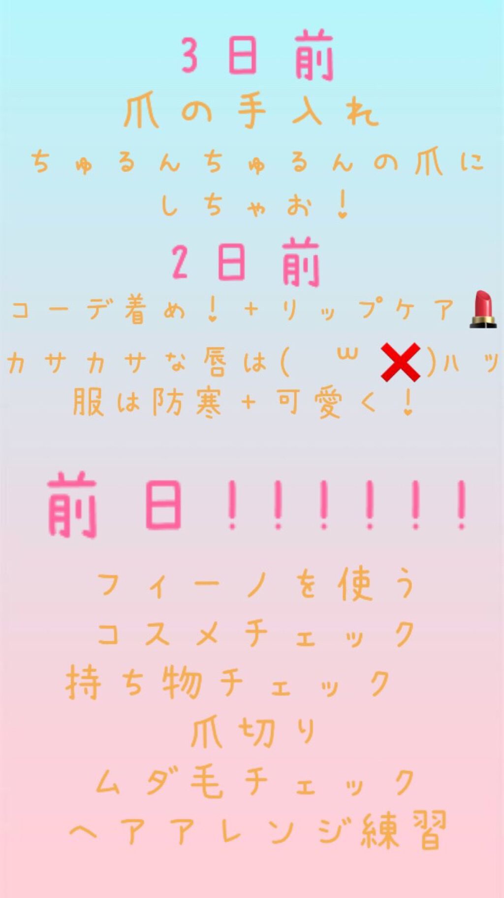 カラフルネイルズ/キャンメイク/マニキュアを使ったクチコミ（3枚目）