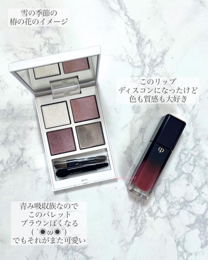 ルージュリキッドルミヌ ブリアン/クレ・ド・ポー ボーテ/口紅を使ったクチコミ(4枚目)