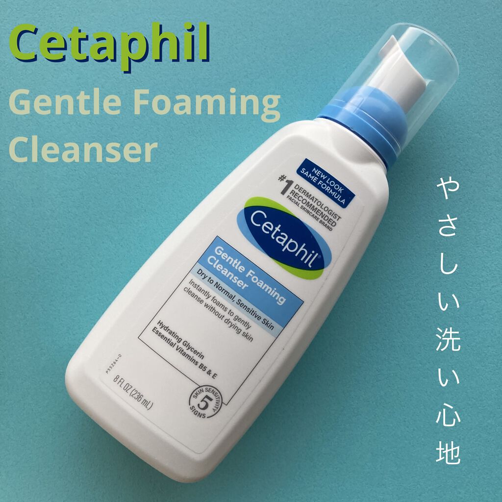 Gentle Foaming Cleanser/セタフィル/泡洗顔を使ったクチコミ（1枚目）