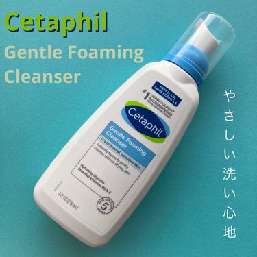 セタフィル Gentle Foaming Cleanserのクチコミ「Cetaphil Gentle Foaming Cleanser（セタフィル、ジェントルフォー.....」（1枚目）