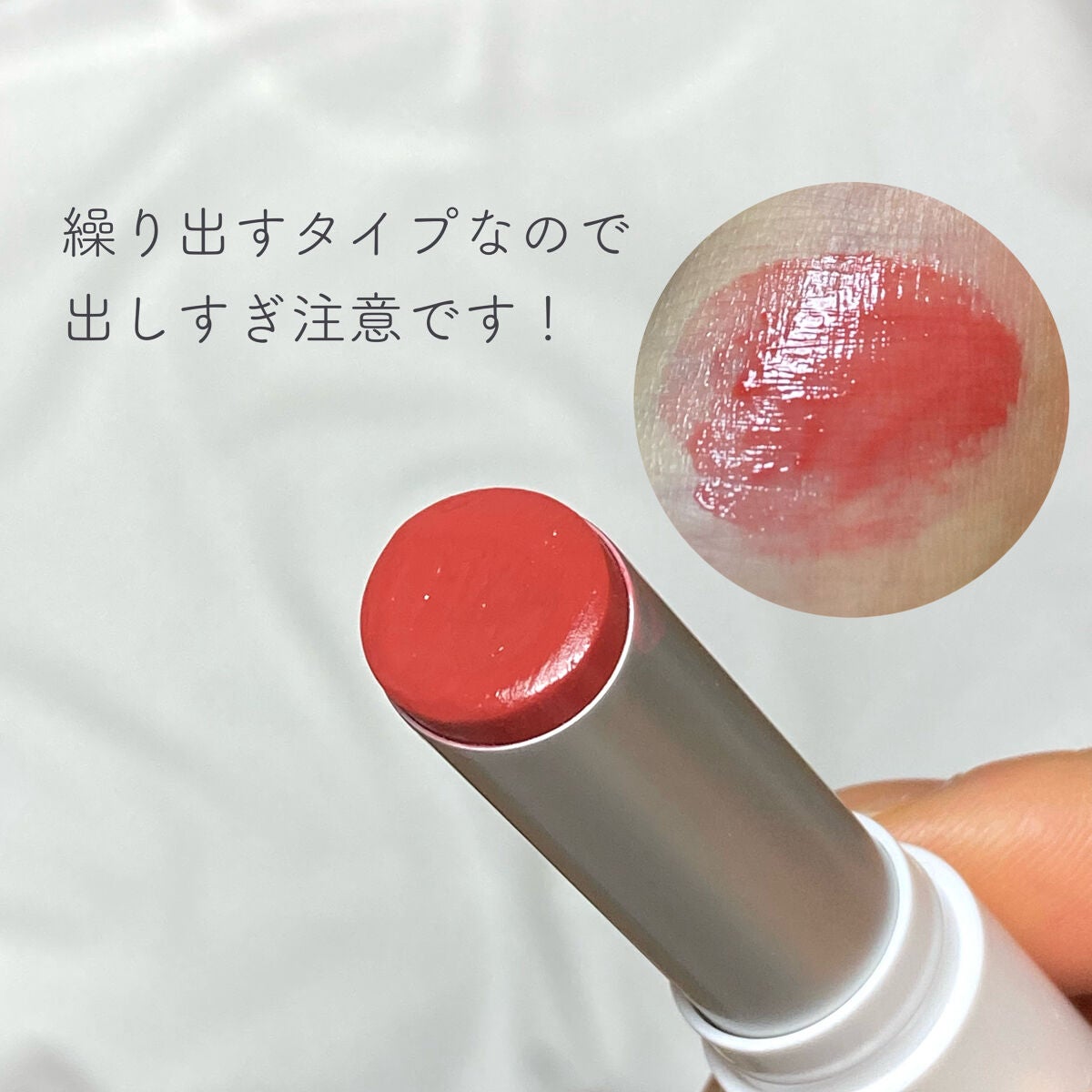 グラスティングメルティングバーム/rom&nd/リップバームを使ったクチコミ(4枚目)