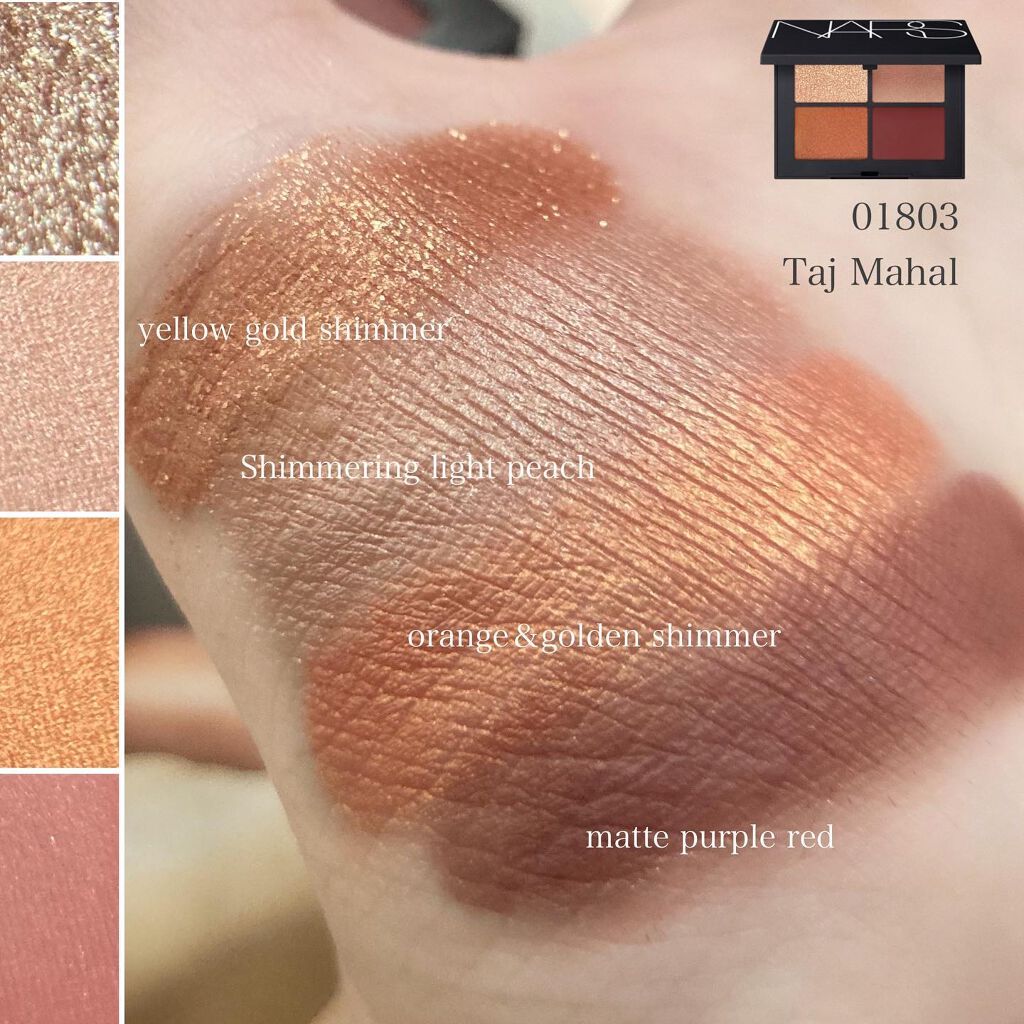 クワッドアイシャドー/NARS/アイシャドウパレットを使ったクチコミ(3枚目)