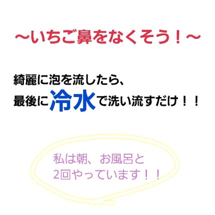 を使ったクチコミ(3枚目)