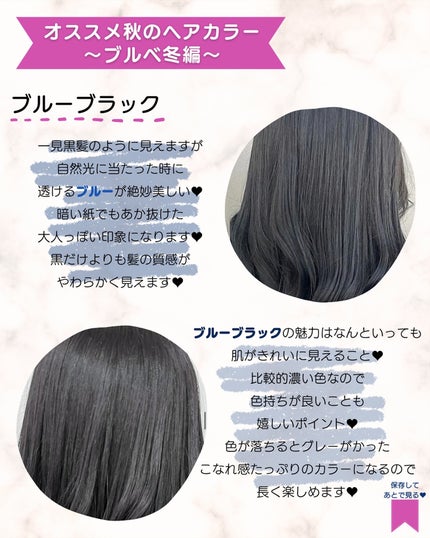 あゆみみ❤︎ on LIPS 「あゆみみ❤︎です🩷パーソナルカラーやコスメの耳より👂🏻な..」(4枚目)