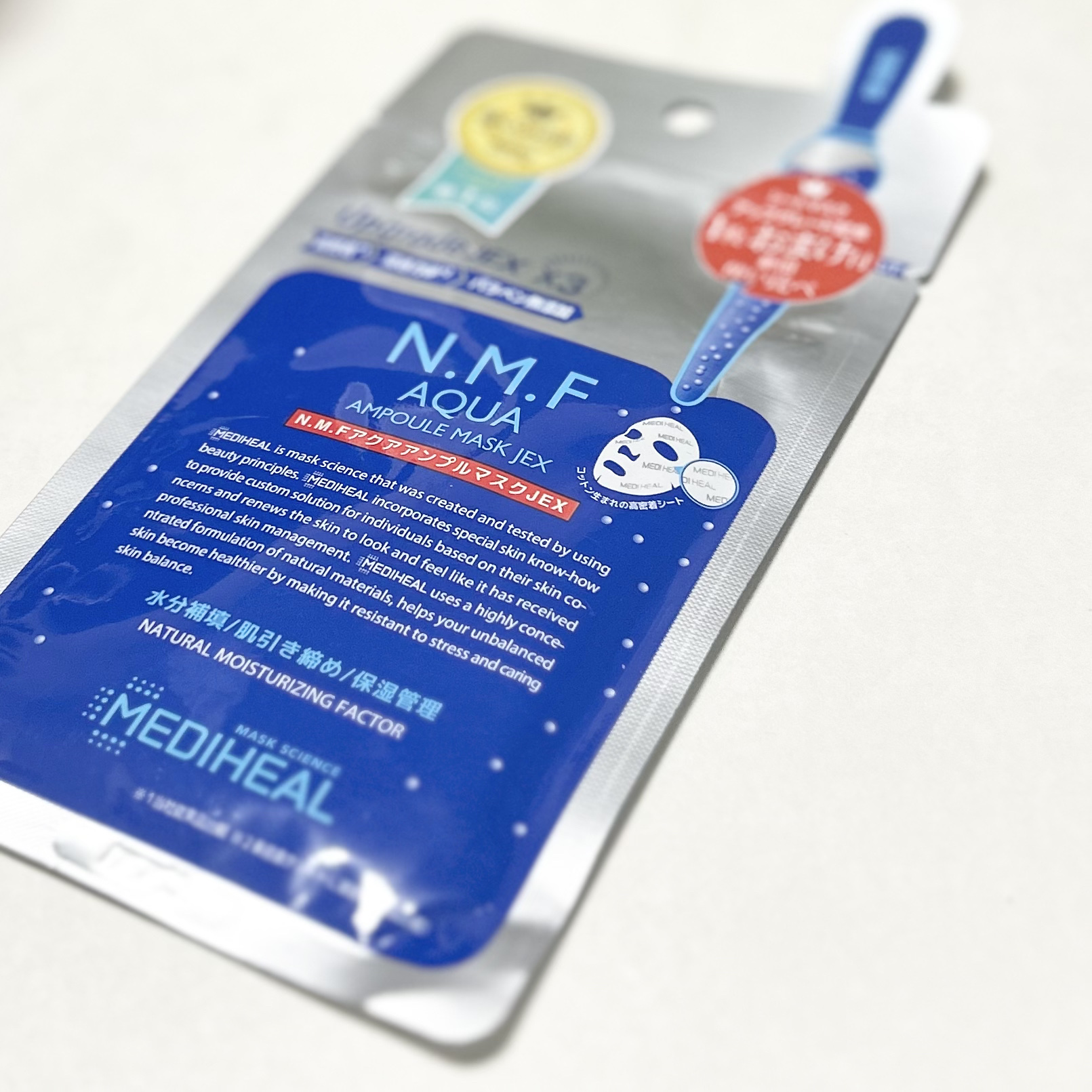 N.M.FアクアアンプルマスクJEX/MEDIHEAL/シートマスク・パックを使ったクチコミ（1枚目）
