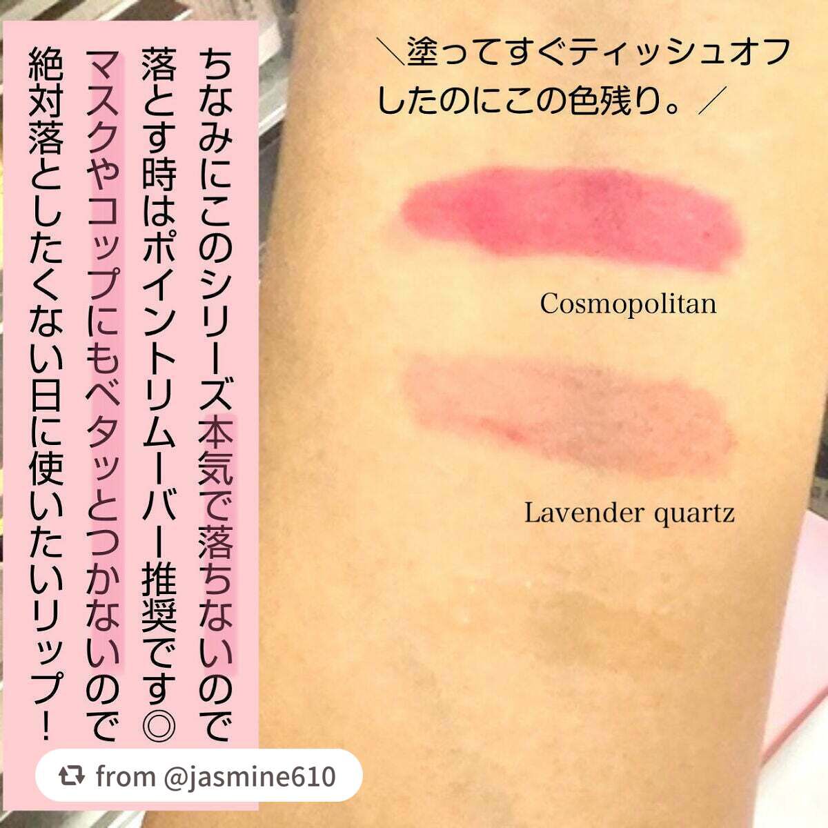 クチュールリップ ティントシャイン/espoir/リップティントを使ったクチコミ(10枚目)