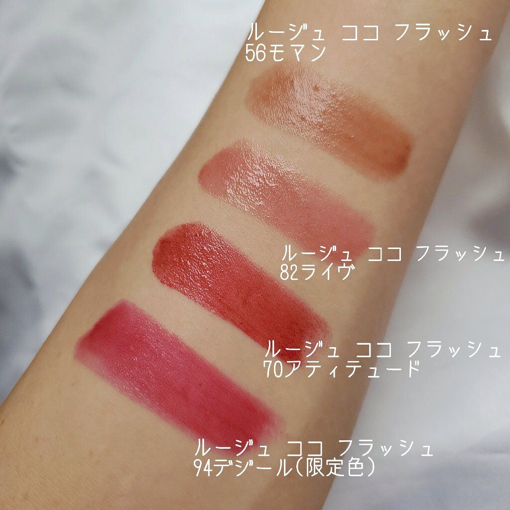 ルージュ ココ/CHANEL/口紅を使ったクチコミ(6枚目)