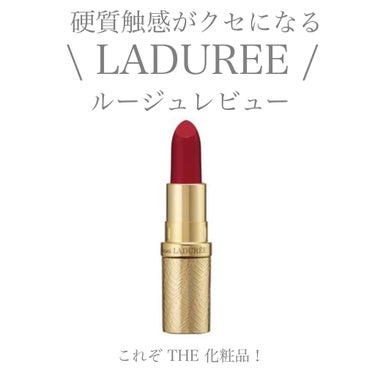 【Les Merveilleuses LADURÉE】
✴︎STICK ROUGE(Color 04)✴︎
price ¥4400

運命を、引き寄せるルージュ。
その美発色、そのなめらかさ、別格。

