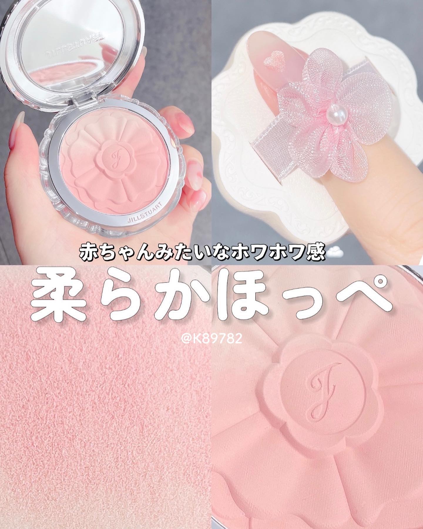 ジルスチュアート　パステルペタル ブラッシュ 01 apricot daisy/JILL STUART/パウダーチークを使ったクチコミ（1枚目）