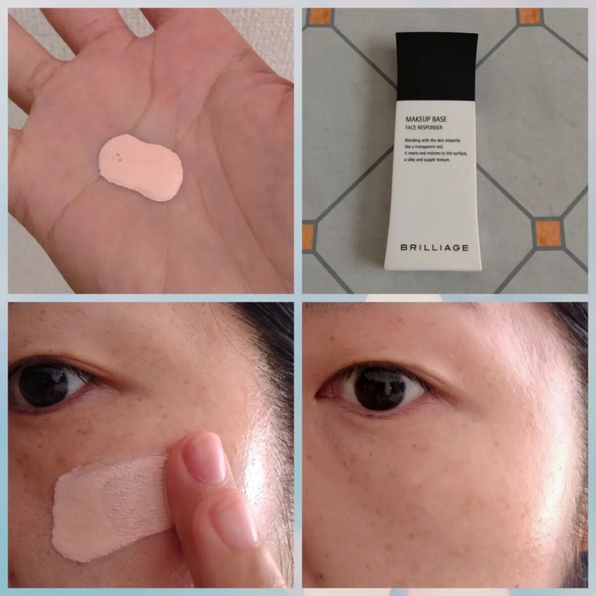 メイクアップベース フェイスレスポンサー/ブリリアージュ/化粧下地を使ったクチコミ(3枚目)